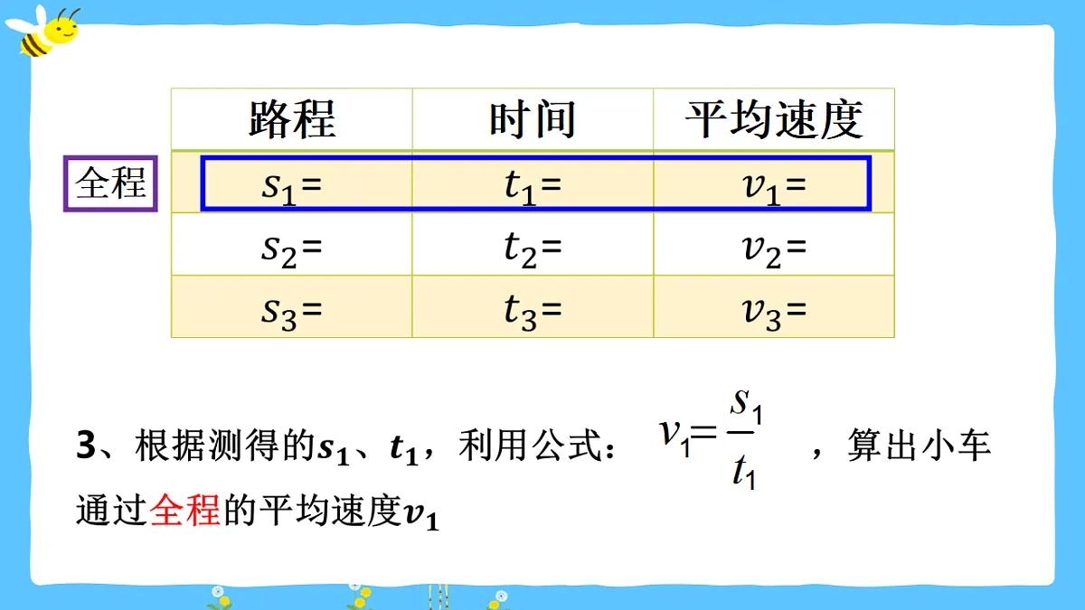 17786933第7页