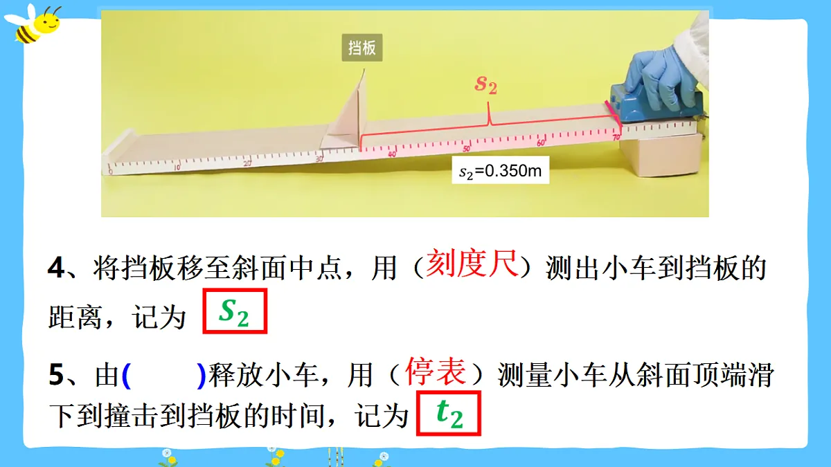 17786933第8页
