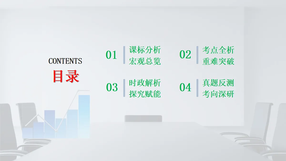 17787100第2页