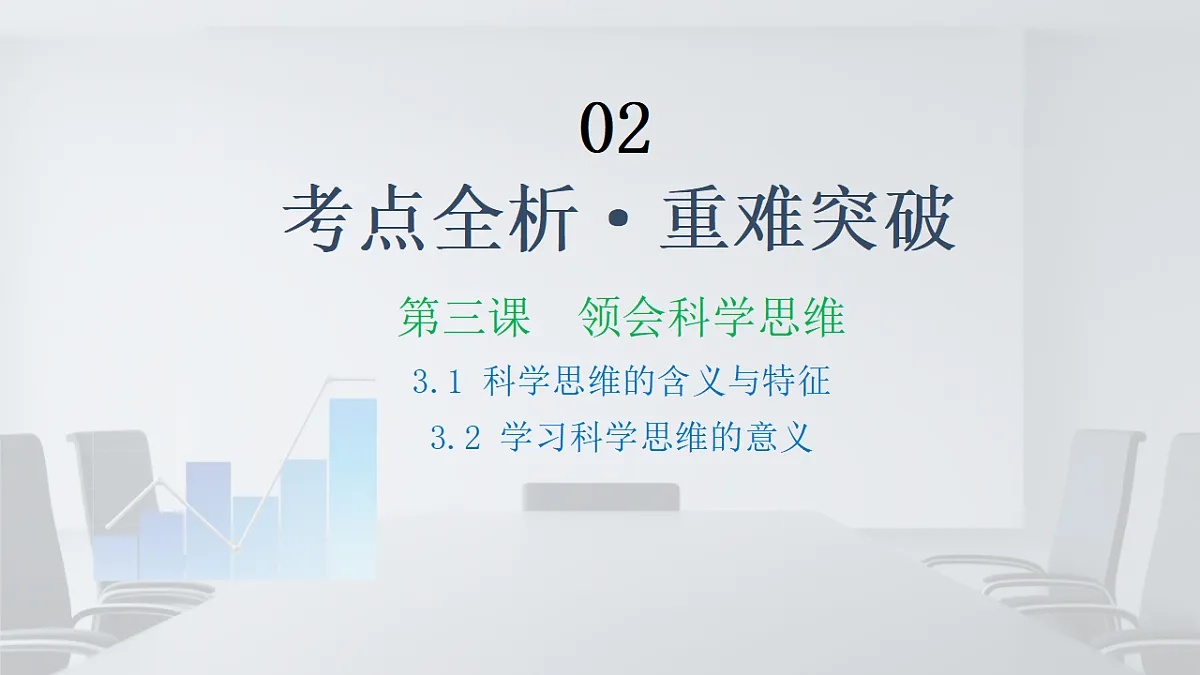 17787100第6页