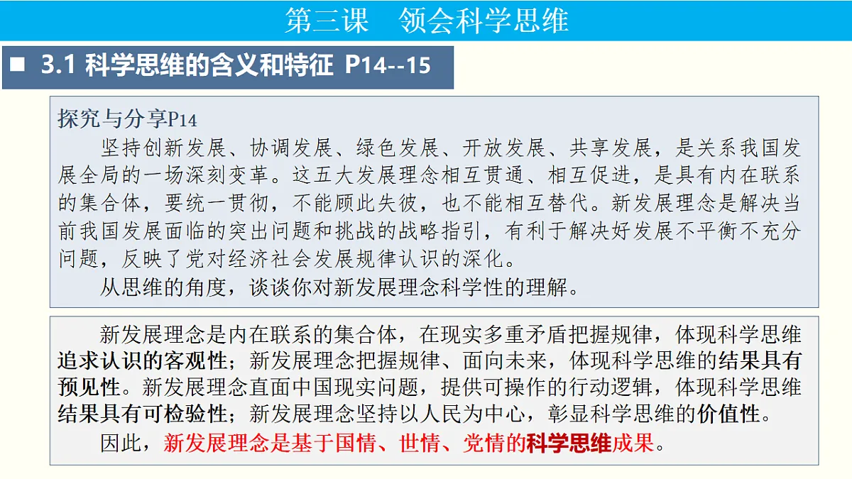 17787100第8页