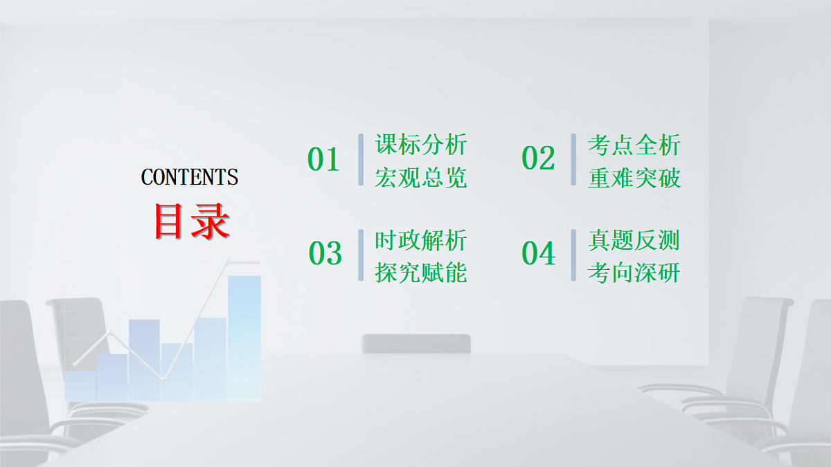 17787101第2页