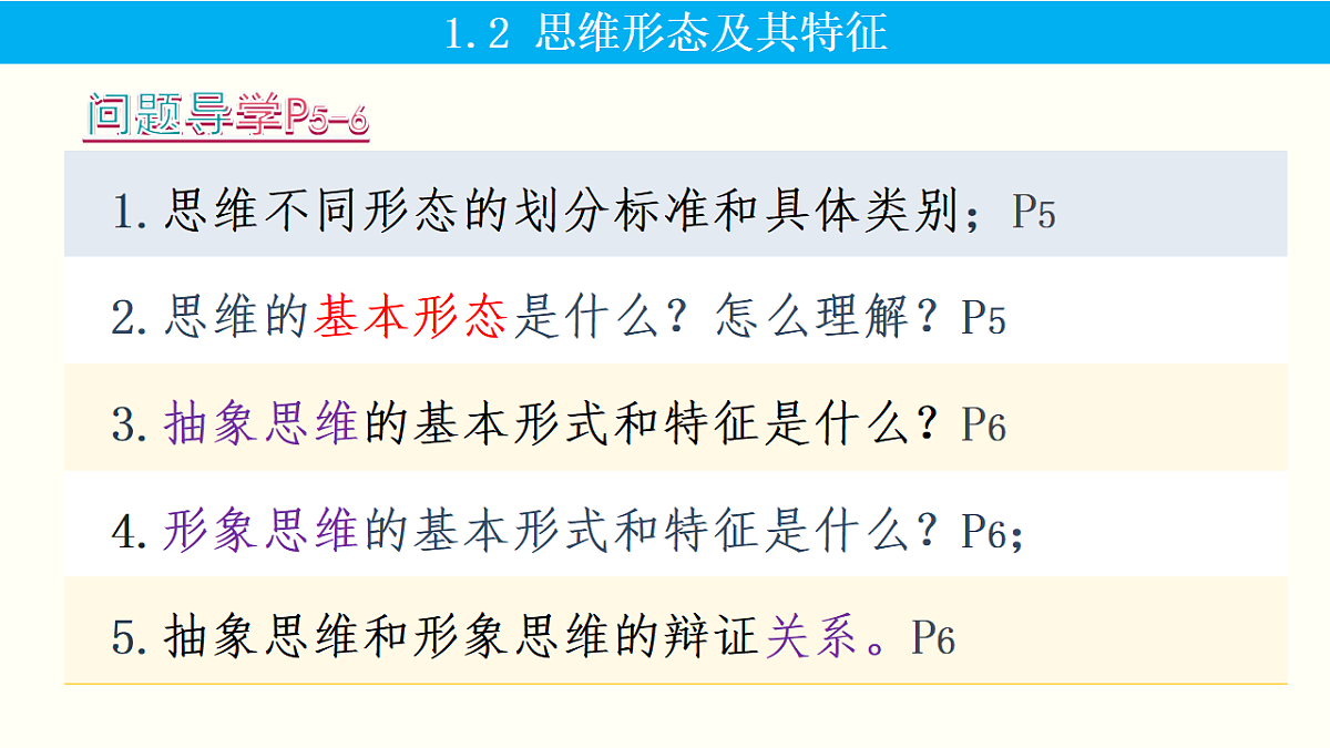 17787101第7页
