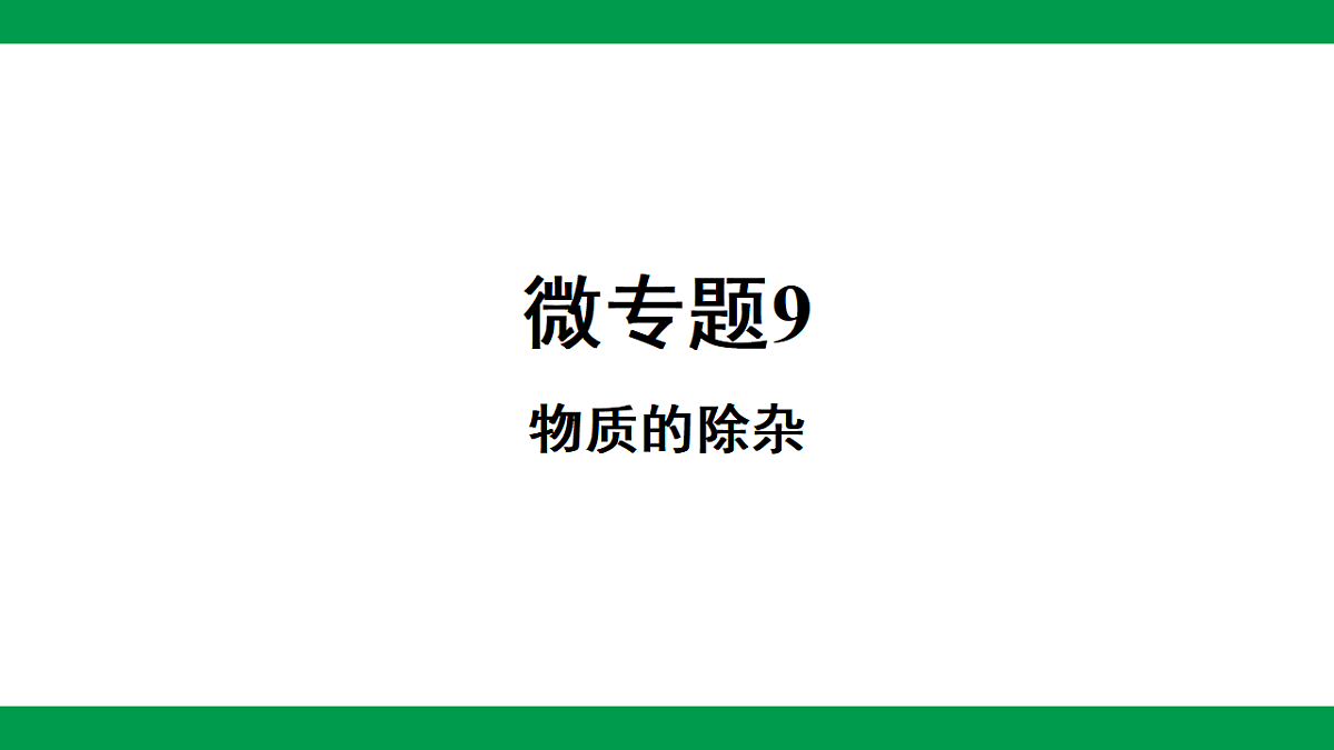 17787118第1页