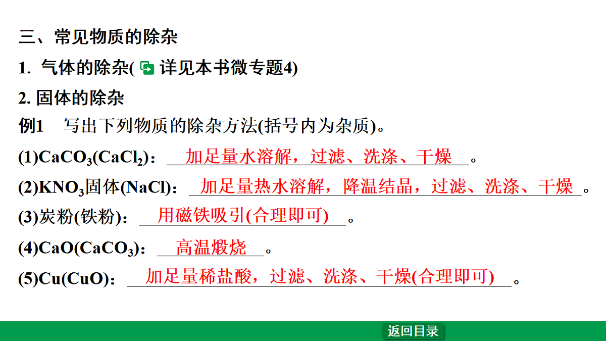 17787118第5页