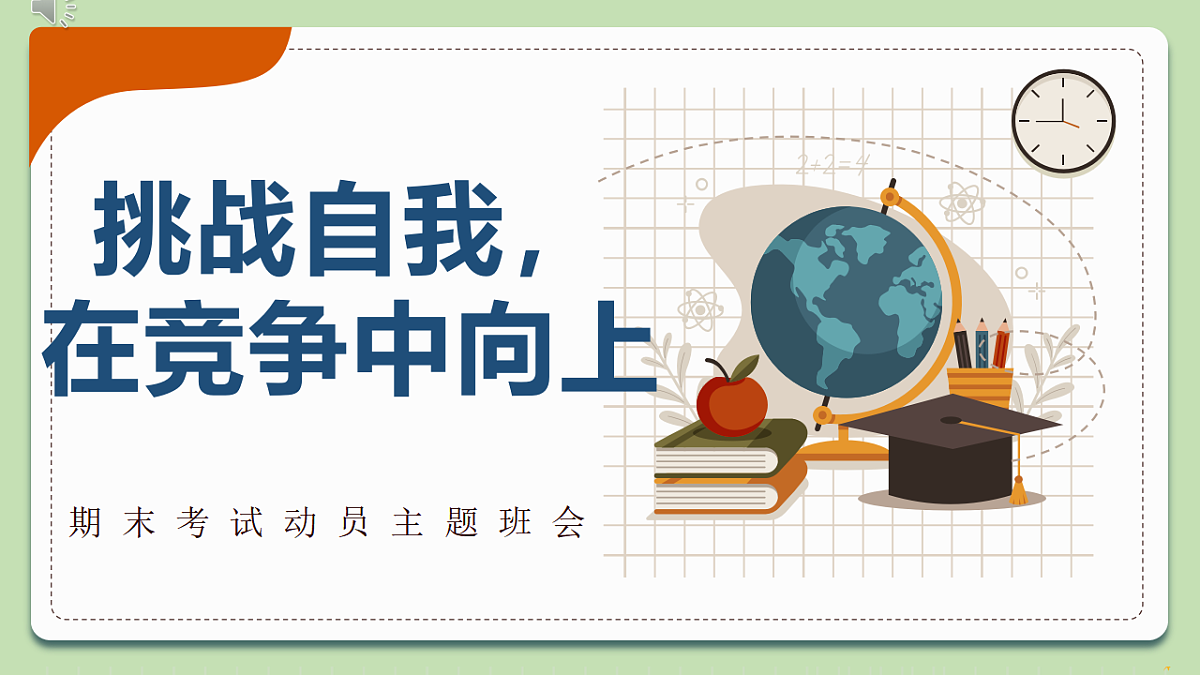 17787129第1页