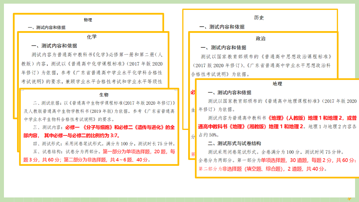 17787129第4页