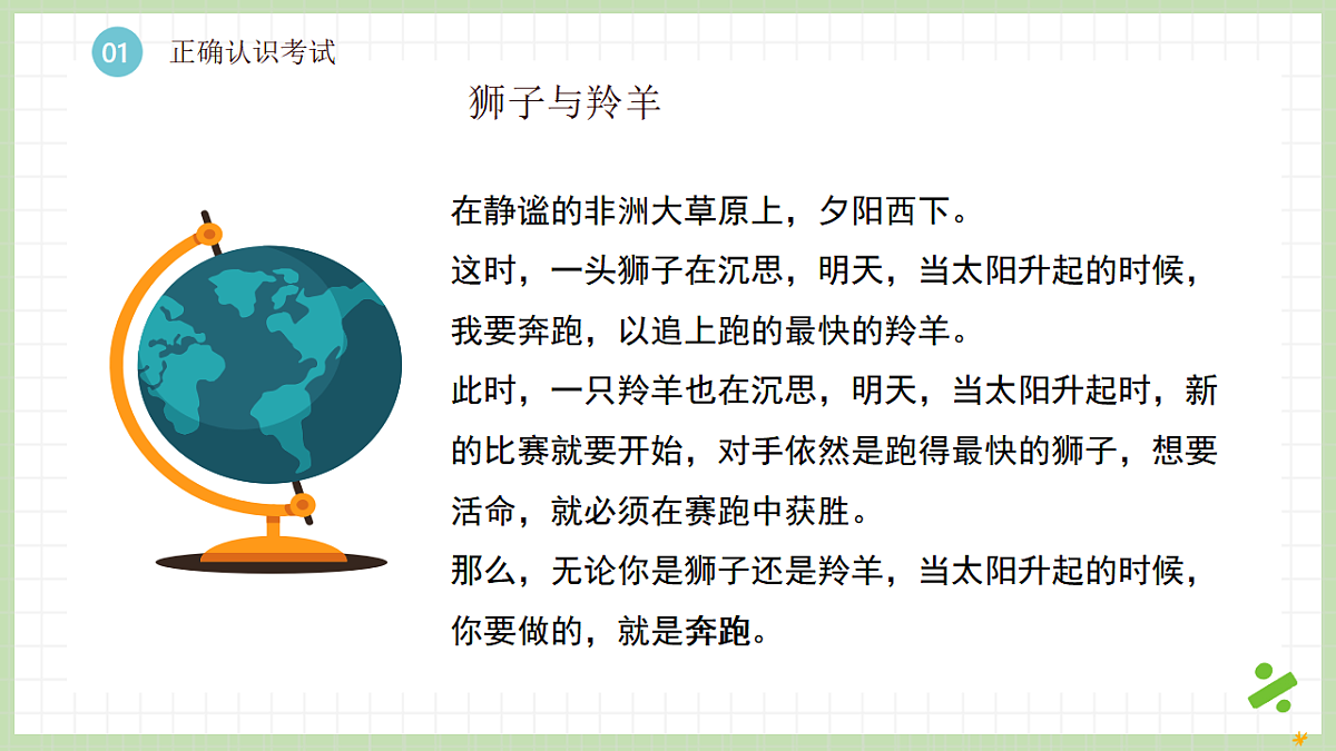 17787129第6页