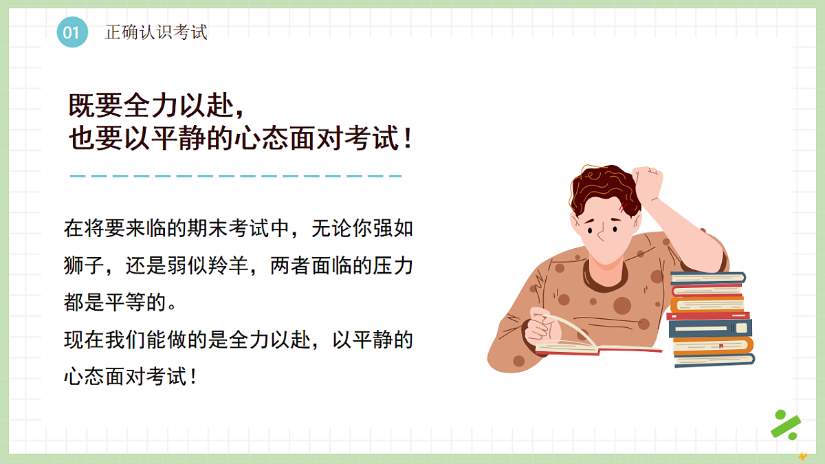 17787129第7页