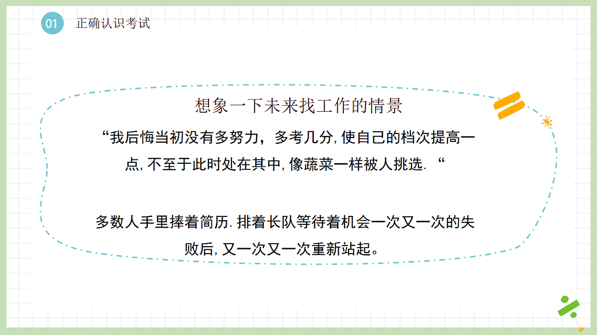 17787129第8页