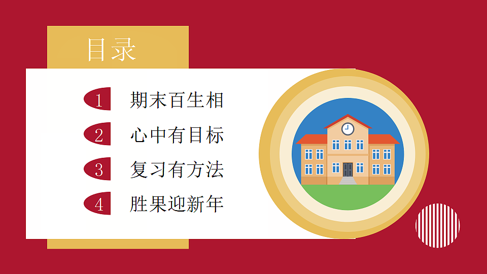 17787169第3页