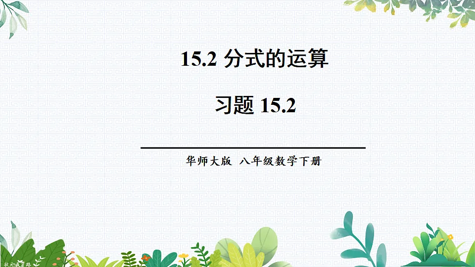 17787226第1页