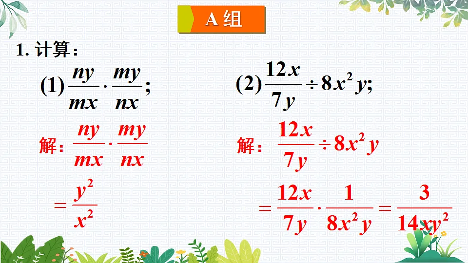 17787226第2页