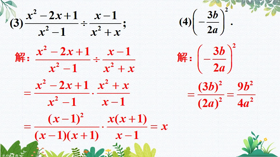 17787226第3页