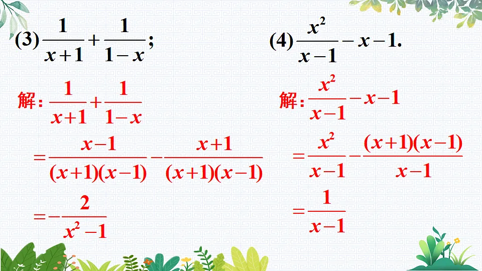 17787226第5页