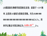 华师大版 八年级数学下册 15.4 分式复习题（含答案） PPT课件