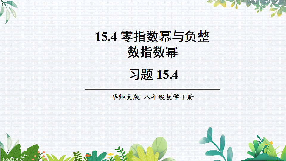 17787228第1页