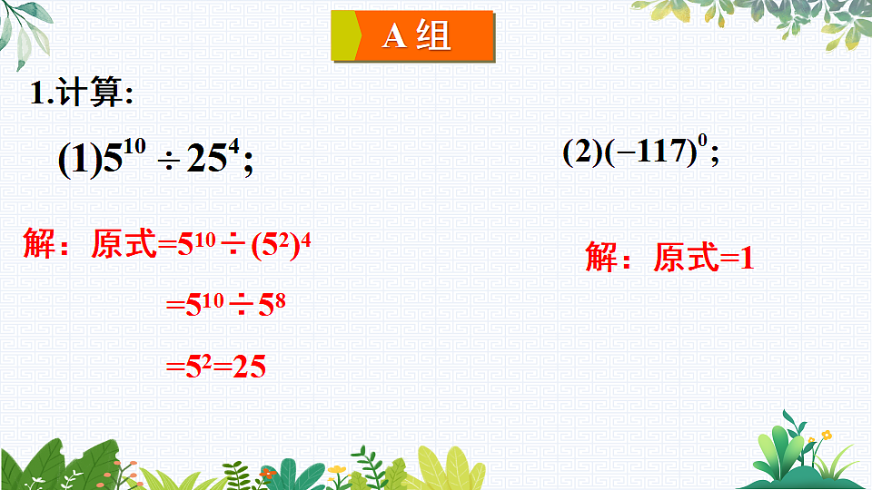 17787228第2页
