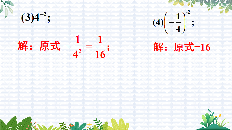 17787228第3页