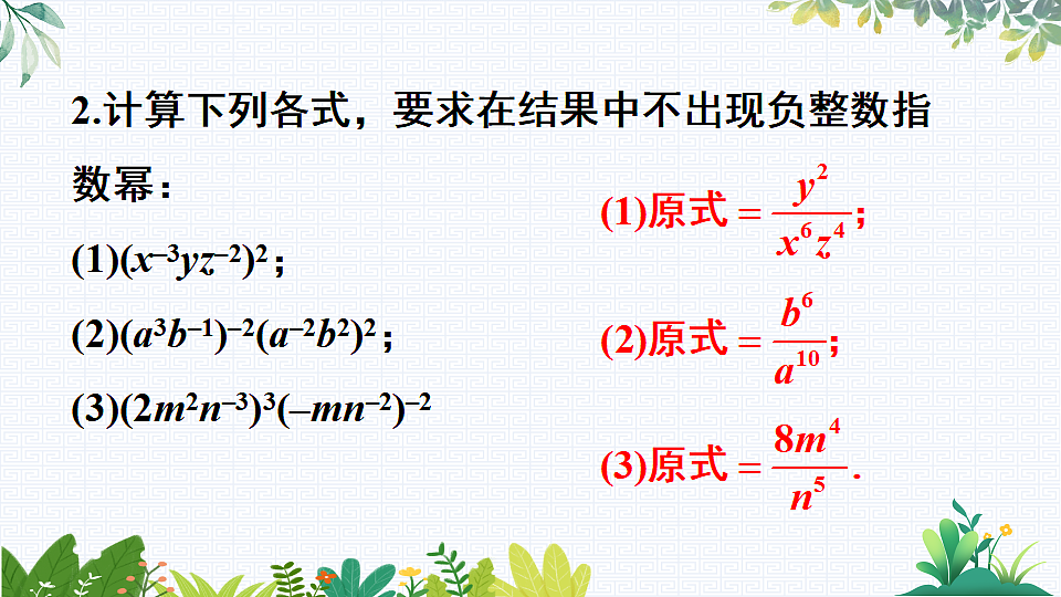 17787228第4页
