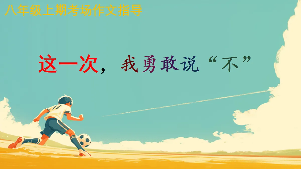 17787251第1页