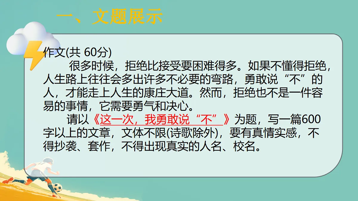 17787251第3页