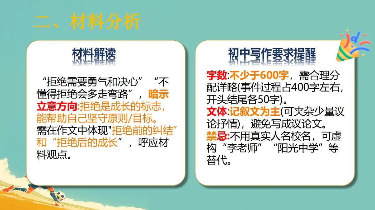 17787251第6页