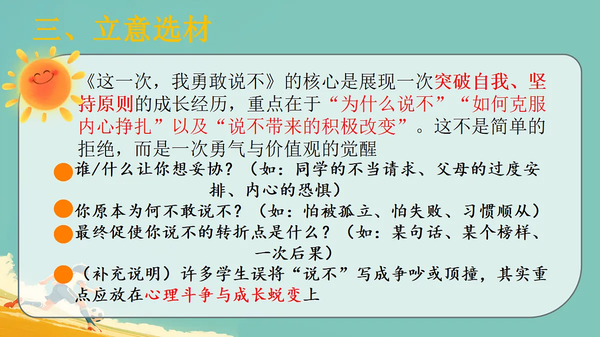 17787251第7页
