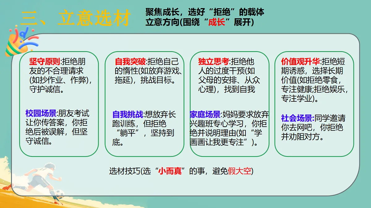 17787251第8页