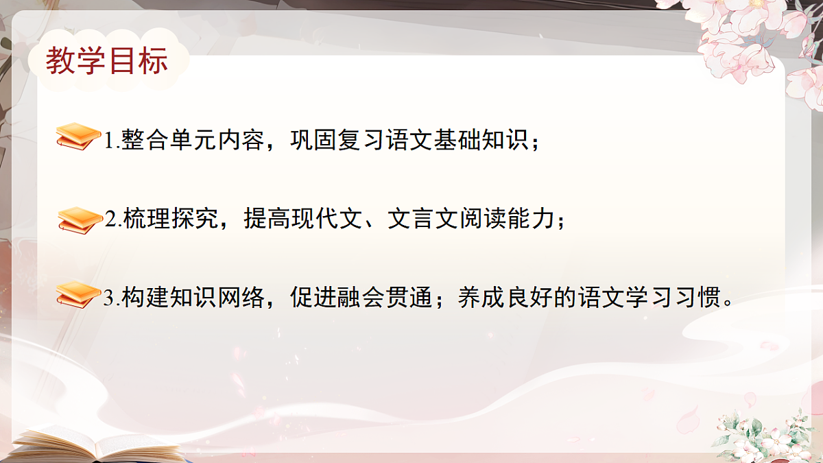 17787258第2页