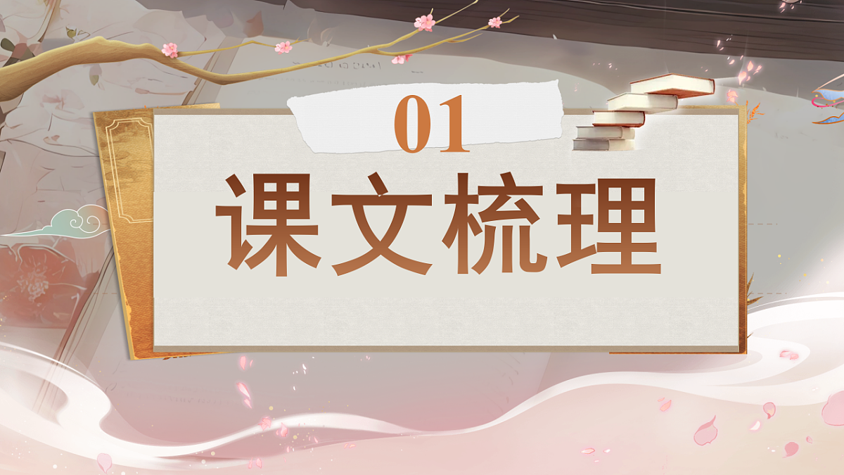 17787258第4页