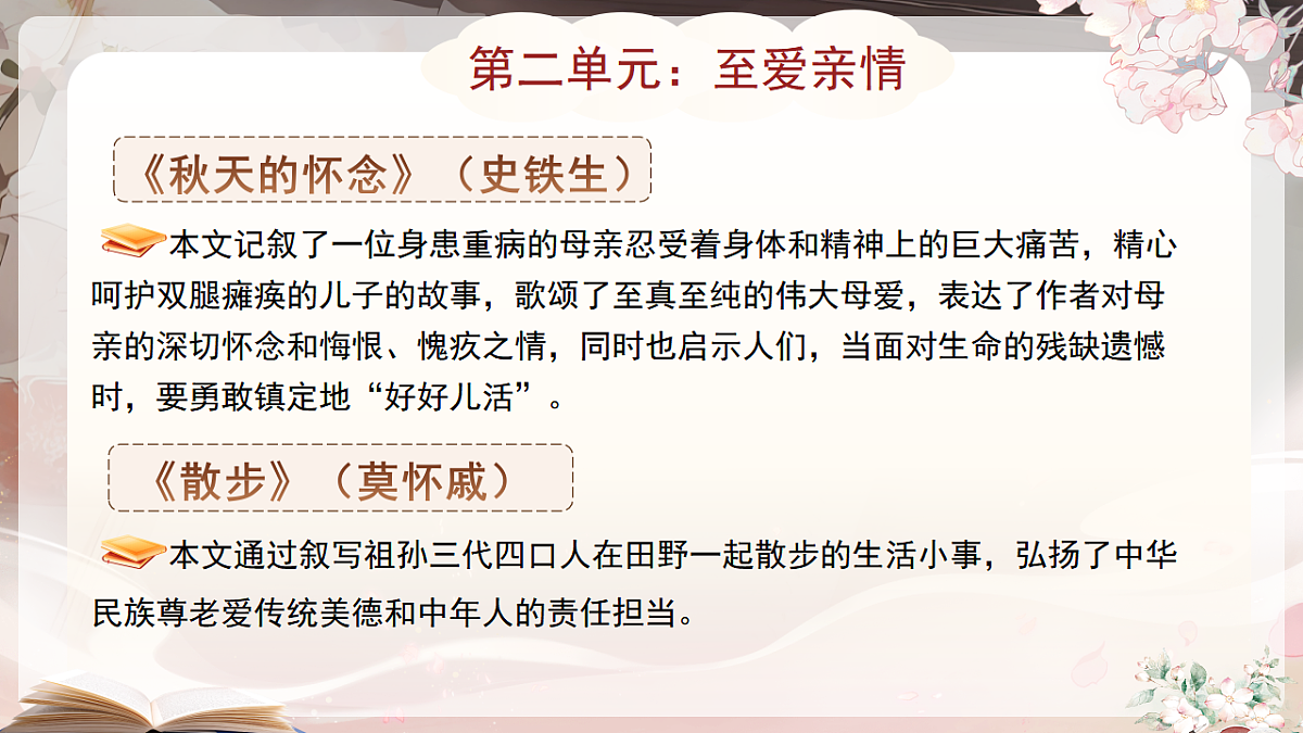 17787258第8页