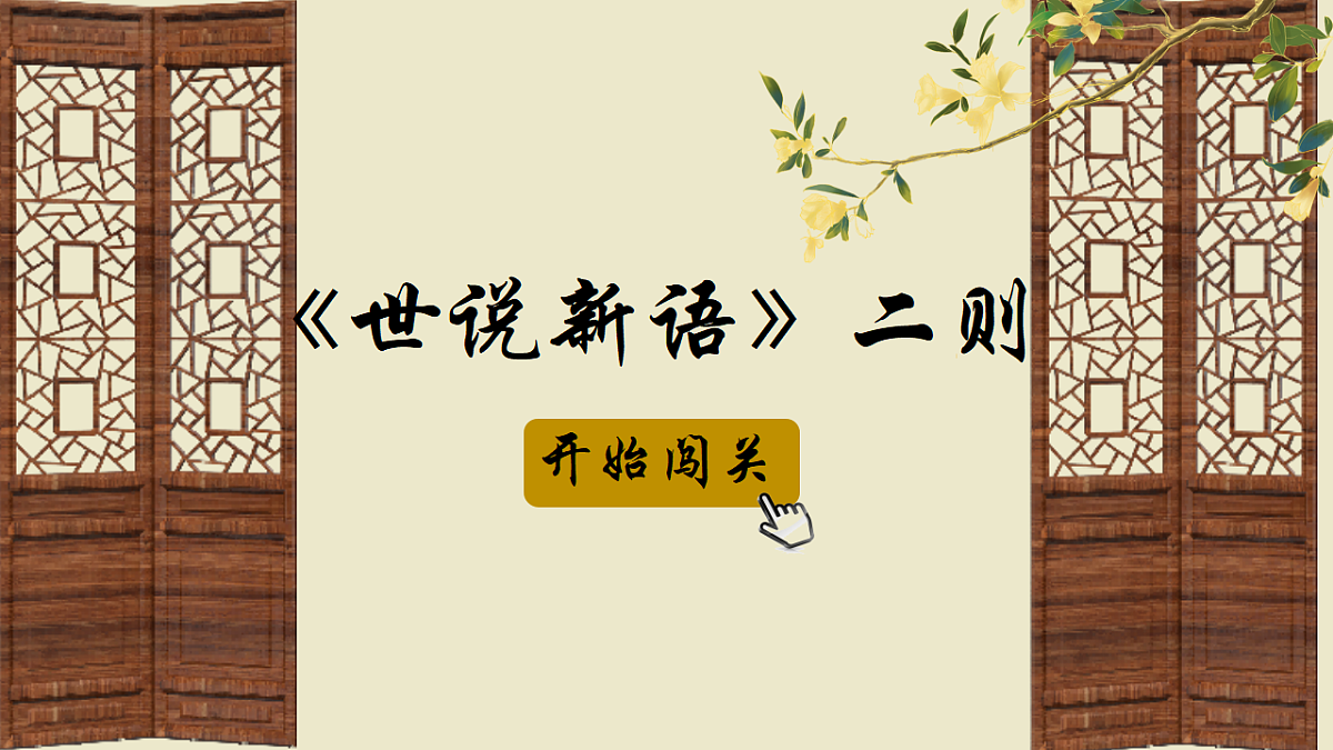 17787261第5页