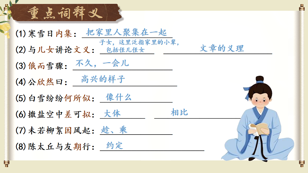 17787261第7页