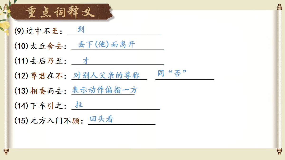 17787261第8页