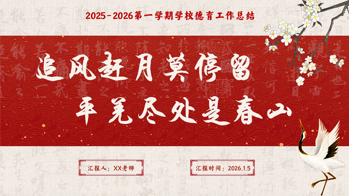 17788306第1页