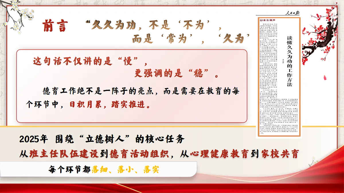 17788306第2页