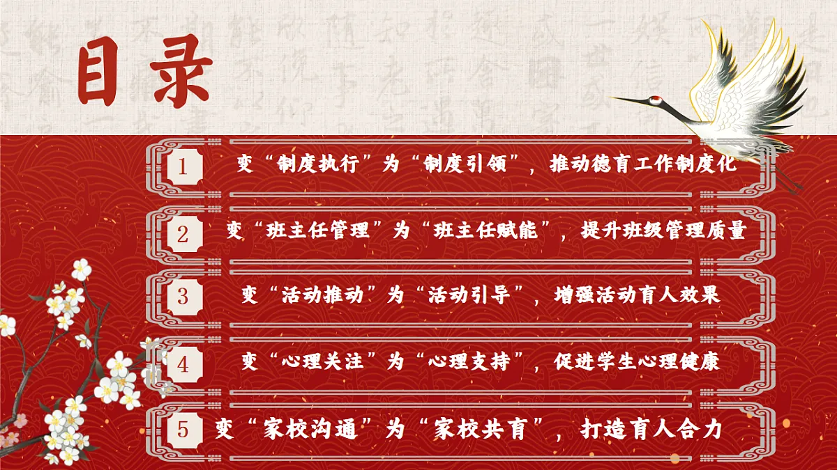 17788306第3页