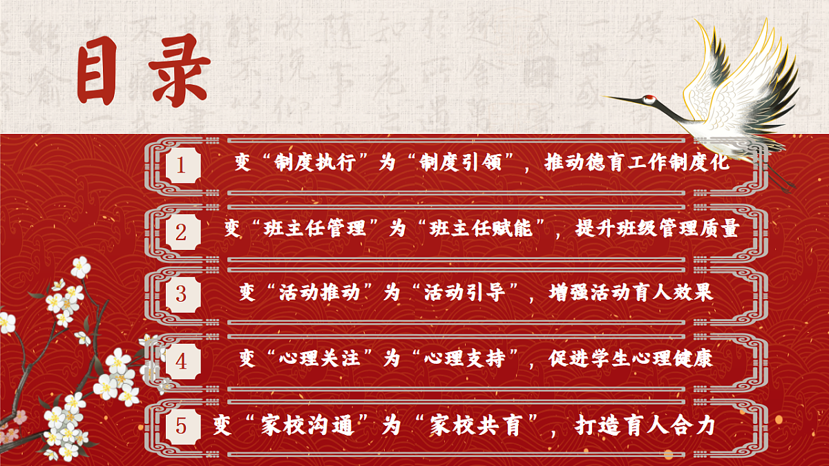 17788306第3页