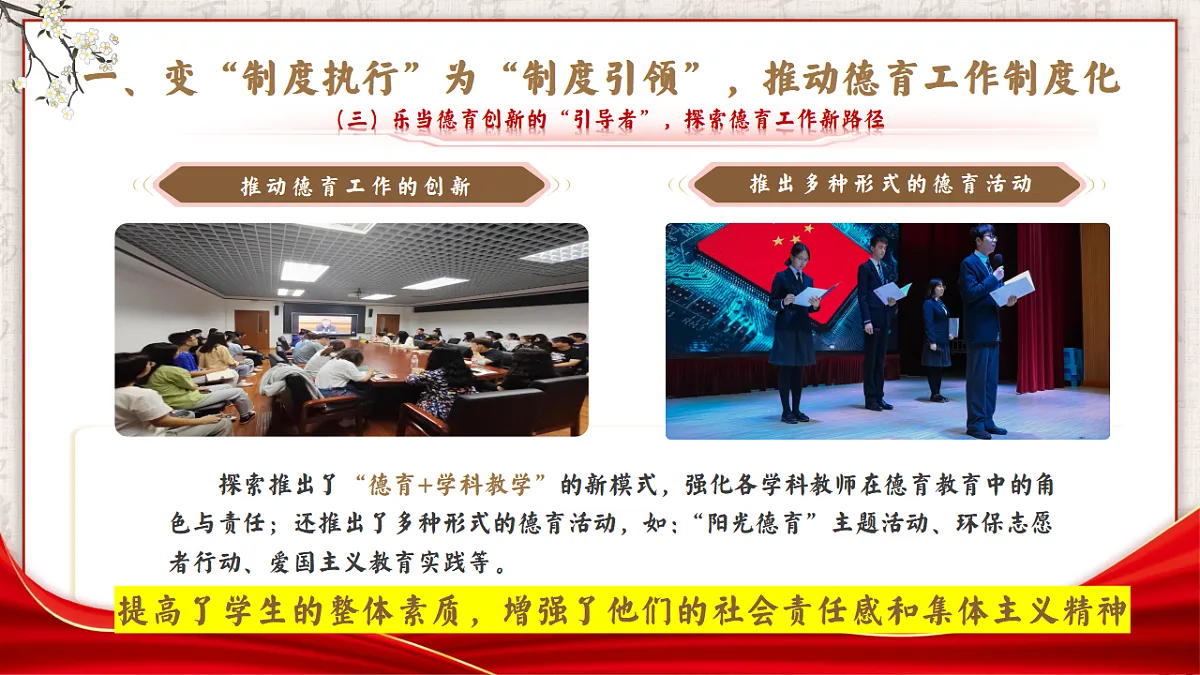 17788306第6页