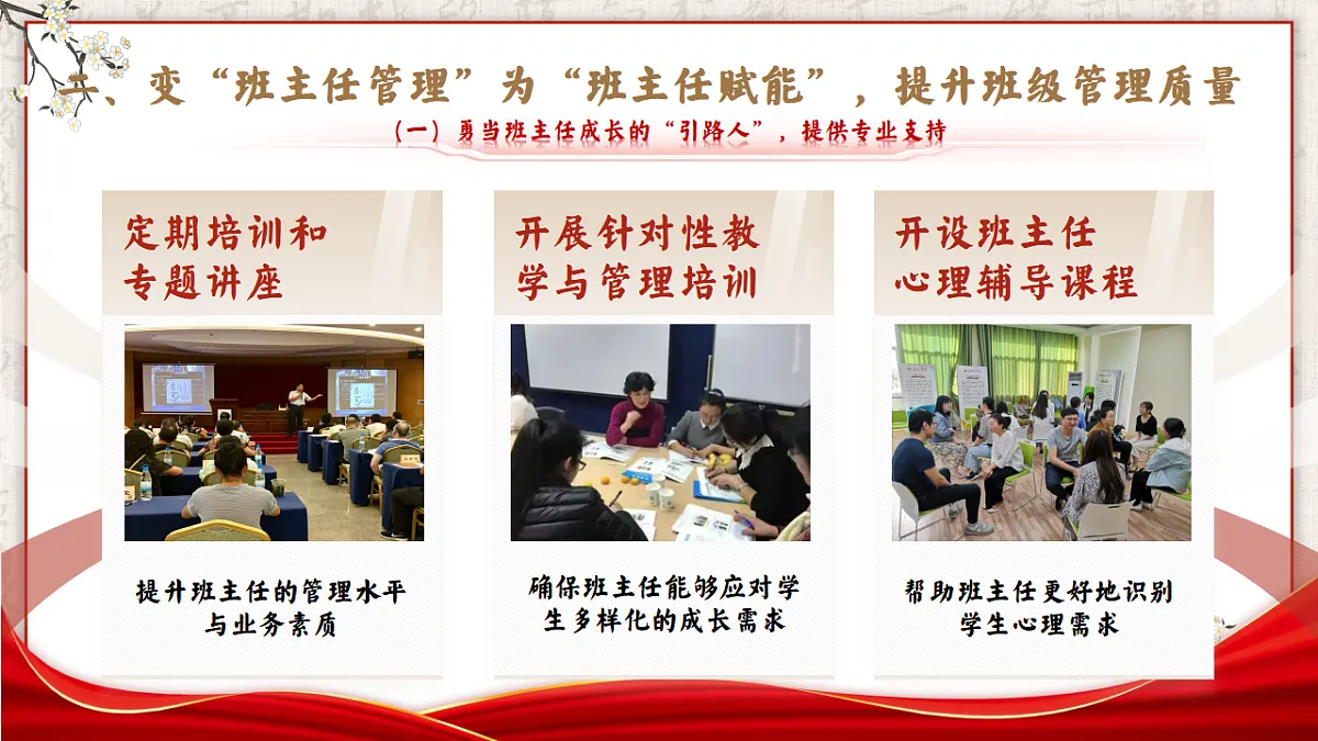 17788306第7页