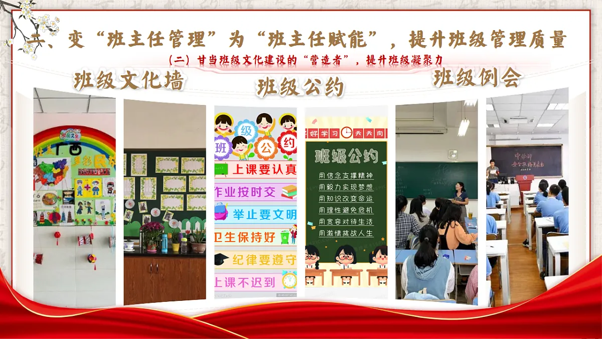 17788306第8页