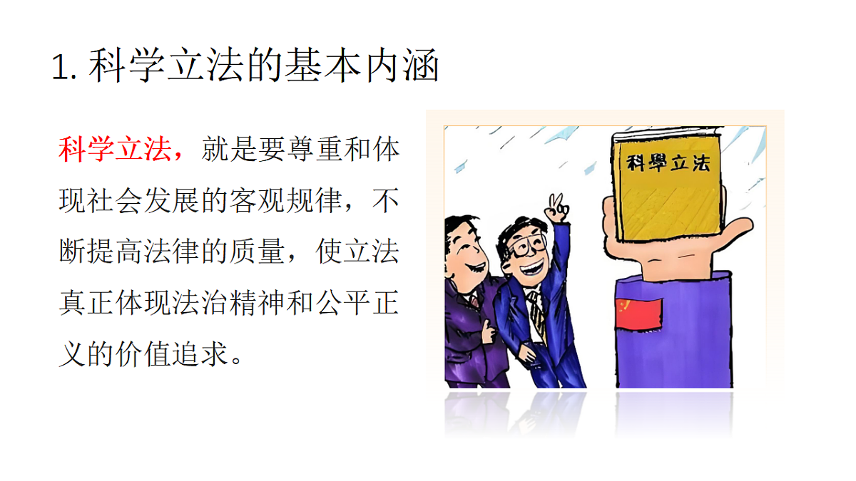 17788337第5页