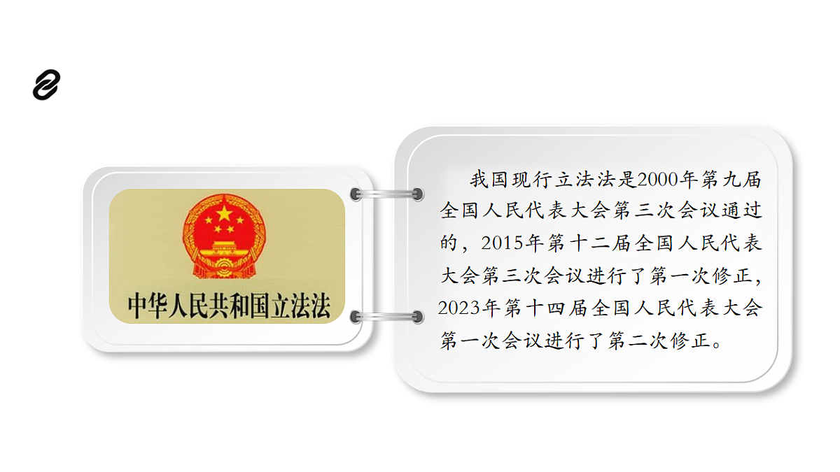 17788337第7页
