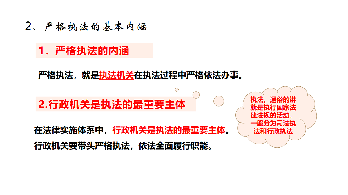 17788337第8页