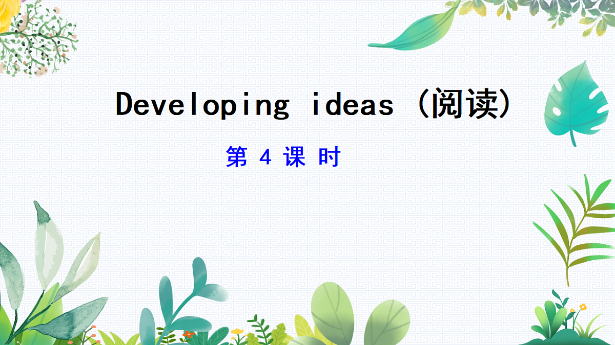 17788977第1页