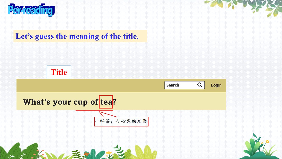 17788977第6页