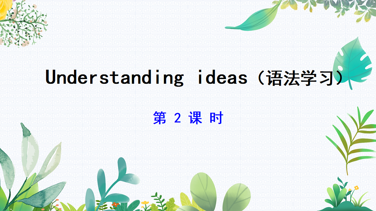 17788988第1页