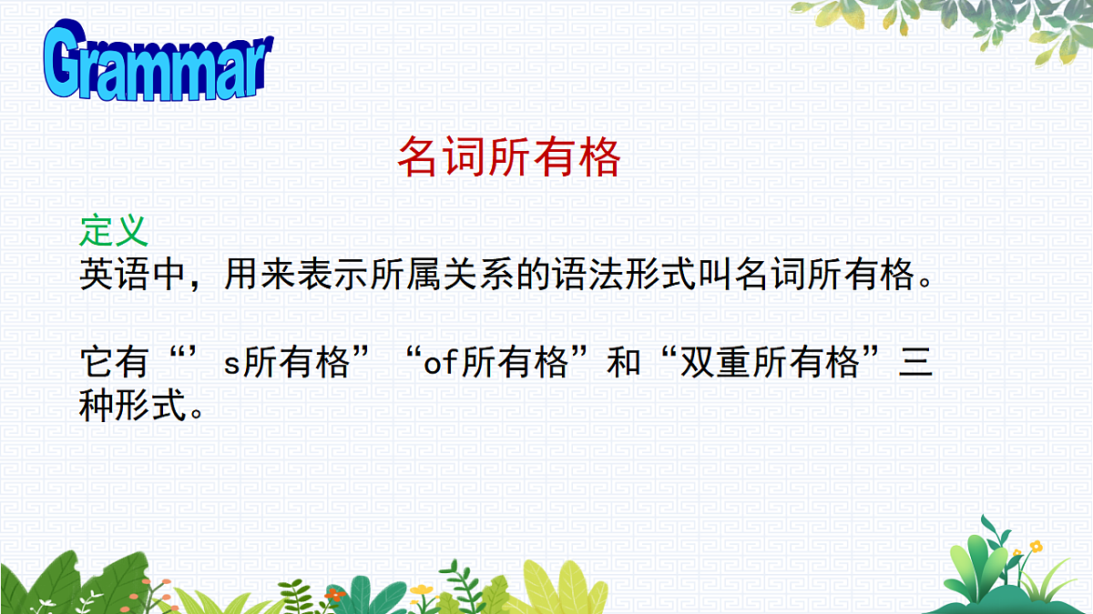 17788988第7页