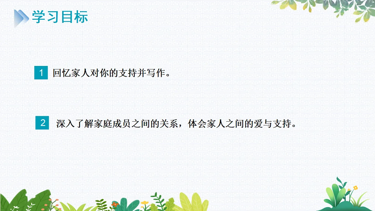 17788989第2页